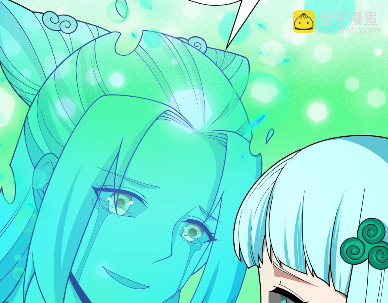 全球詭異時代 - 第385話 雲夢篇-雲中君子！(2/5) - 5