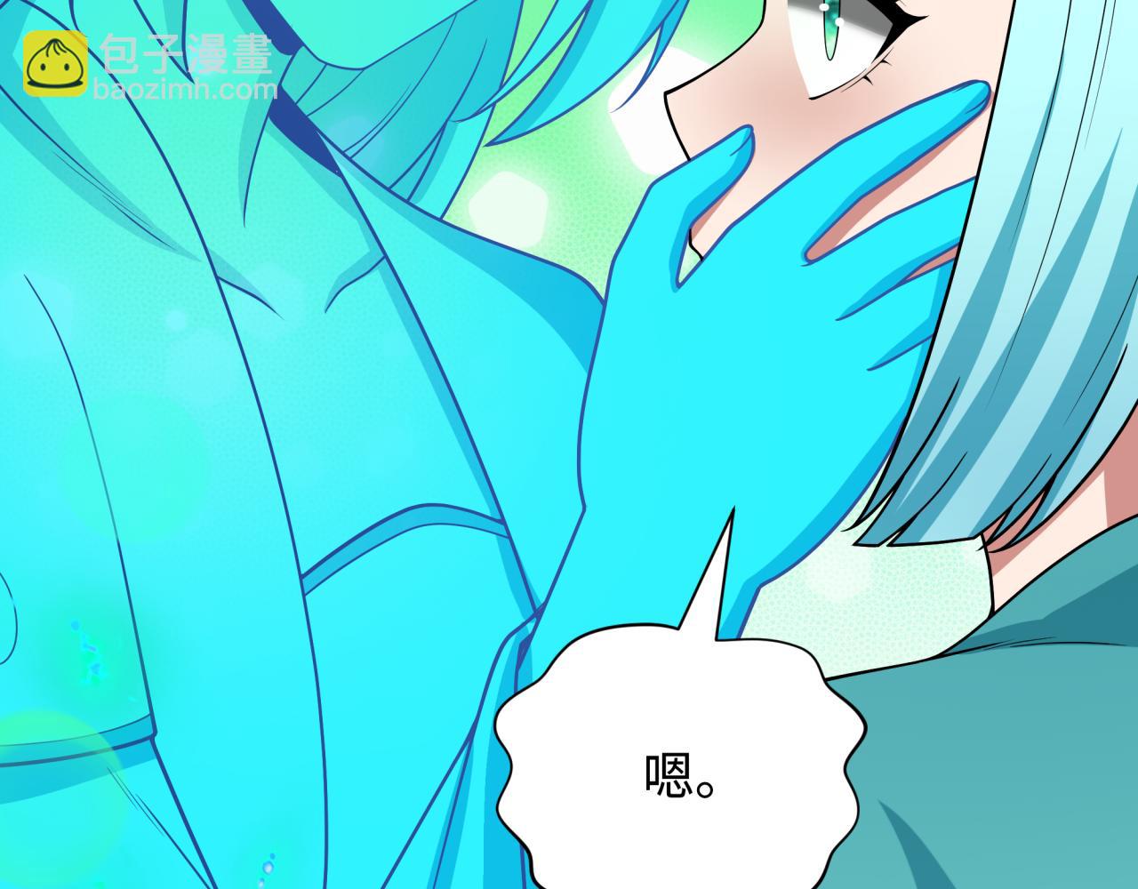 全球詭異時代 - 第385話 雲夢篇-雲中君子！(2/5) - 6