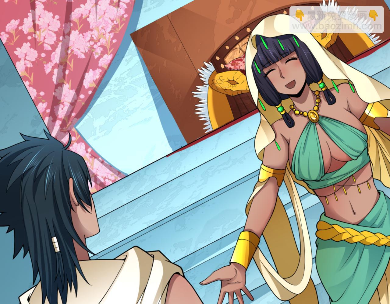 全球詭異時代 - 第385話 雲夢篇-雲中君子！(1/5) - 7