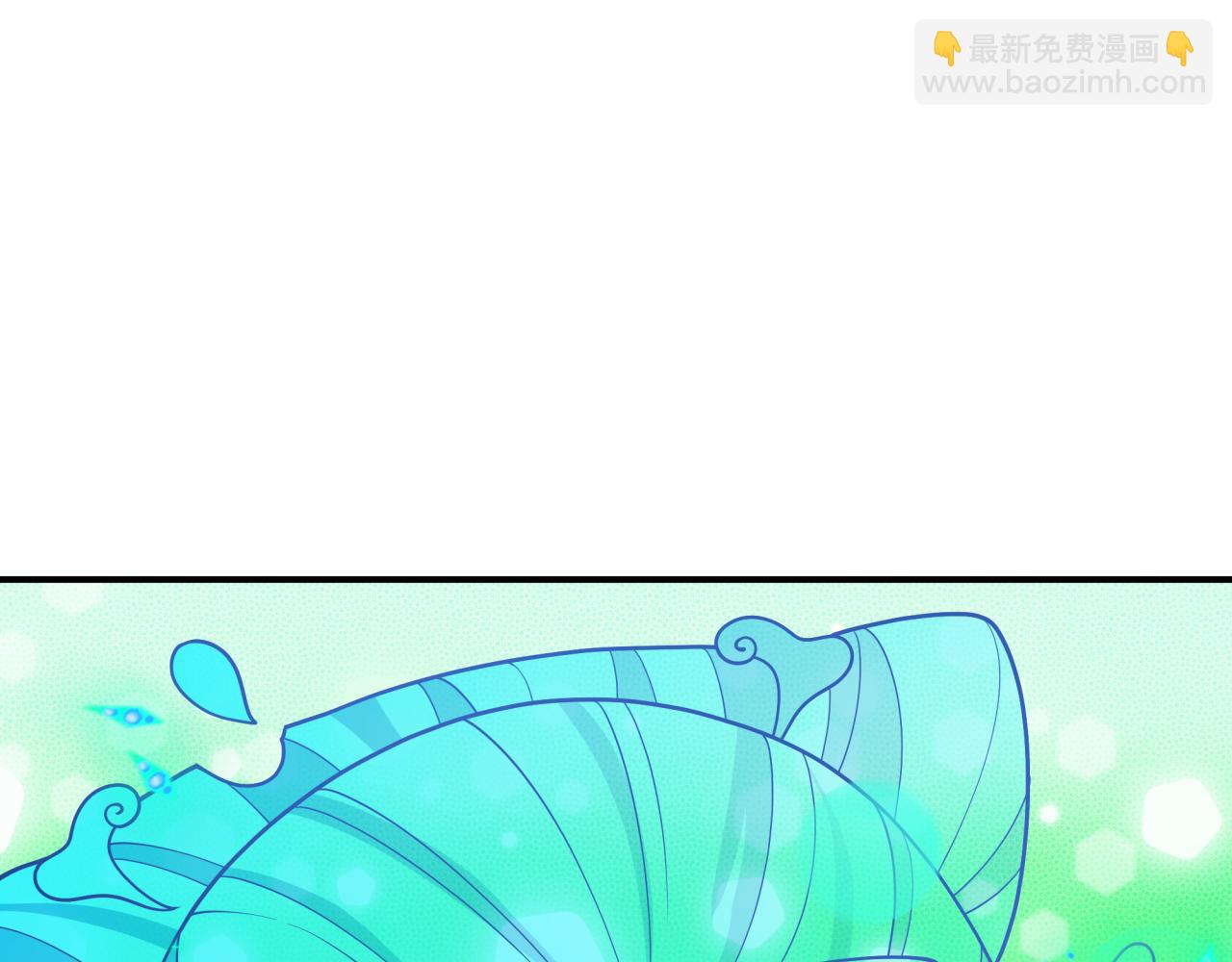 全球詭異時代 - 第385話 雲夢篇-雲中君子！(2/5) - 8