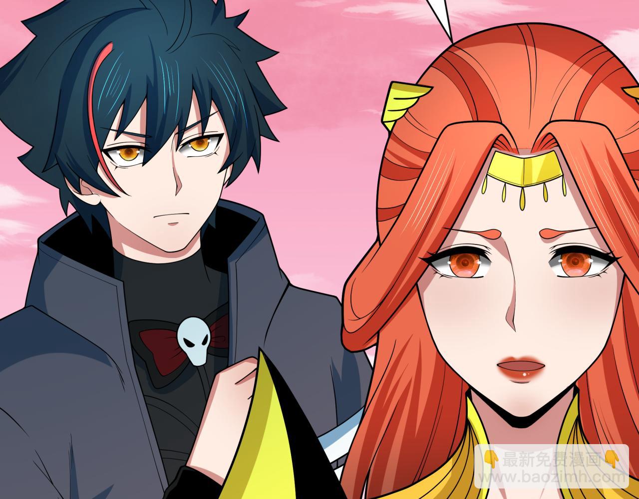 全球詭異時代 - 第385話 雲夢篇-雲中君子！(2/5) - 4