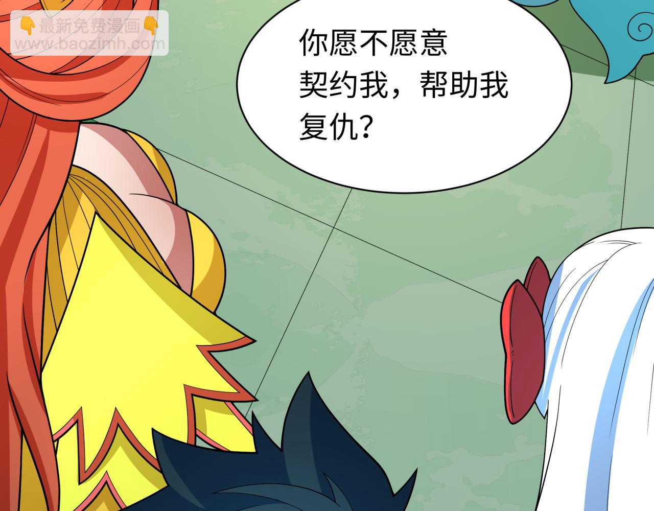 全球詭異時代 - 第385話 雲夢篇-雲中君子！(2/5) - 8