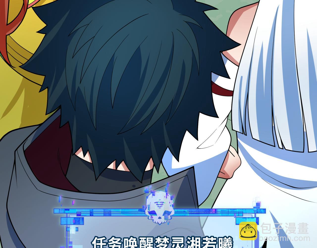 全球詭異時代 - 第385話 雲夢篇-雲中君子！(2/5) - 1