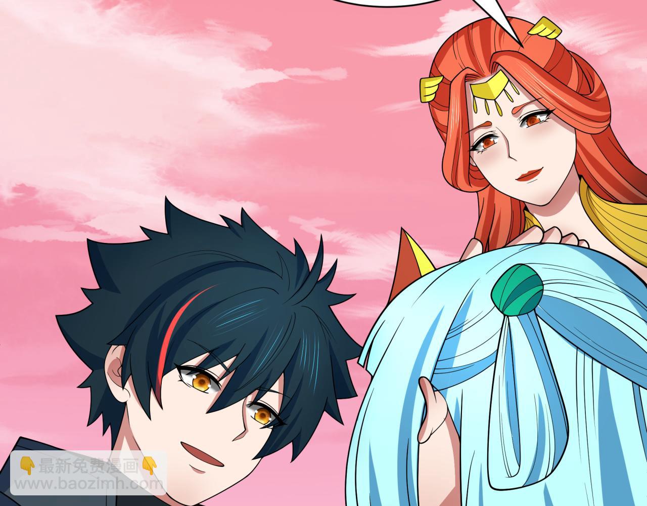 全球詭異時代 - 第385話 雲夢篇-雲中君子！(2/5) - 4