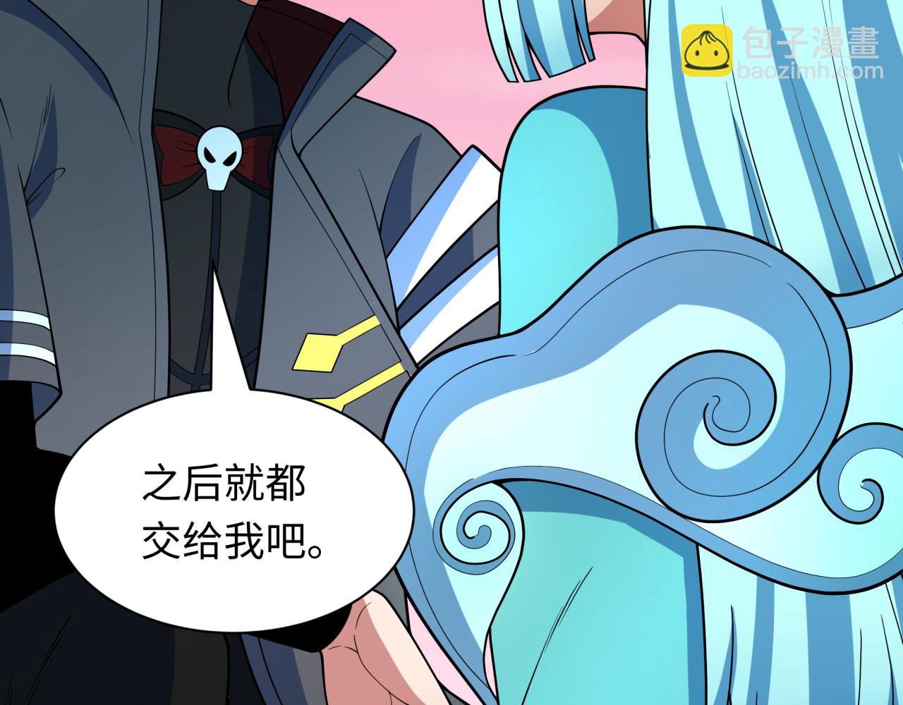 全球詭異時代 - 第385話 雲夢篇-雲中君子！(2/5) - 5