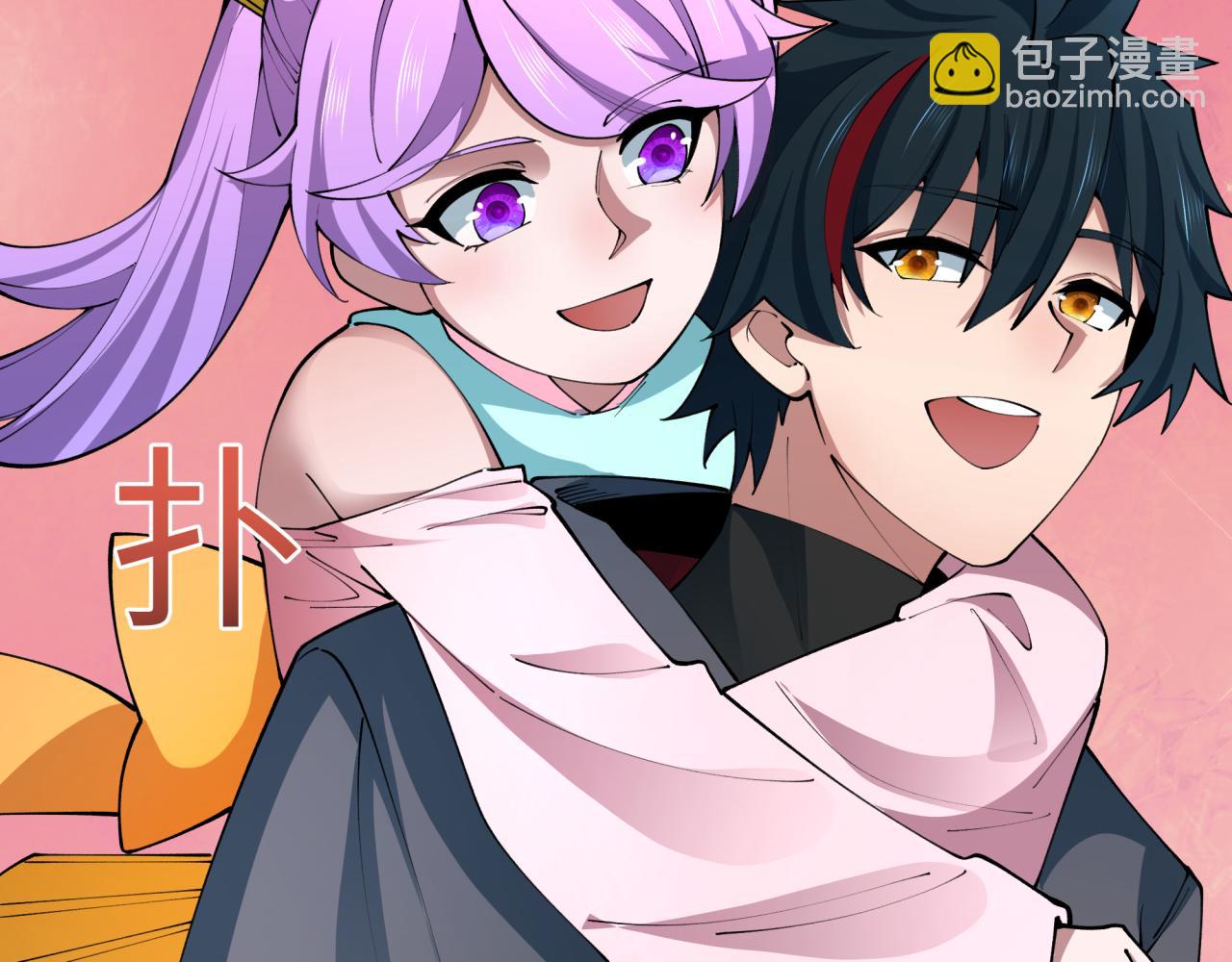 全球詭異時代 - 第385話 雲夢篇-雲中君子！(2/5) - 5