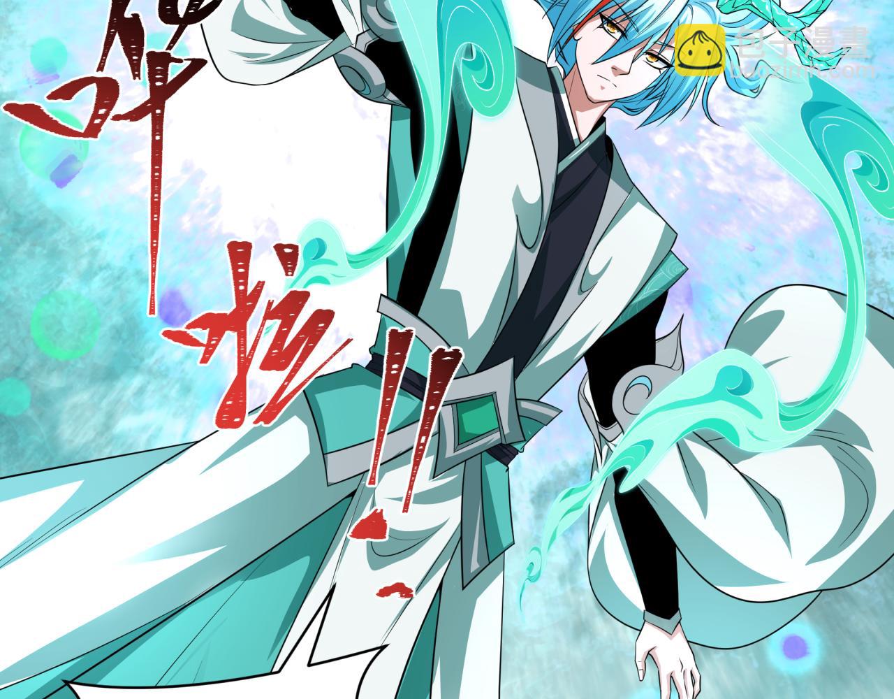 第386话 云梦篇-云梦激战！(1/4)-第531话