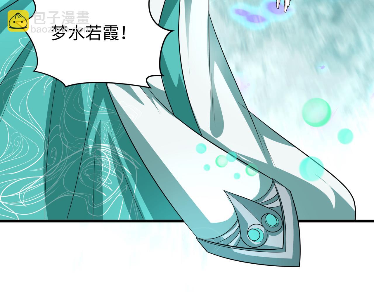 第386话 云梦篇-云梦激战！(1/4)-第531话