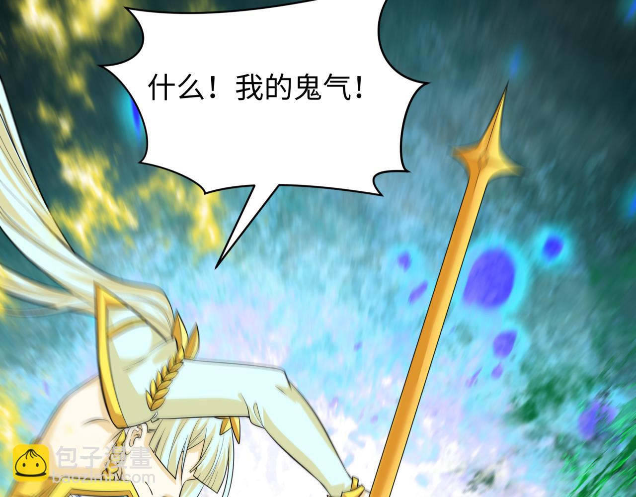 第386话 云梦篇-云梦激战！(1/4)-第531话