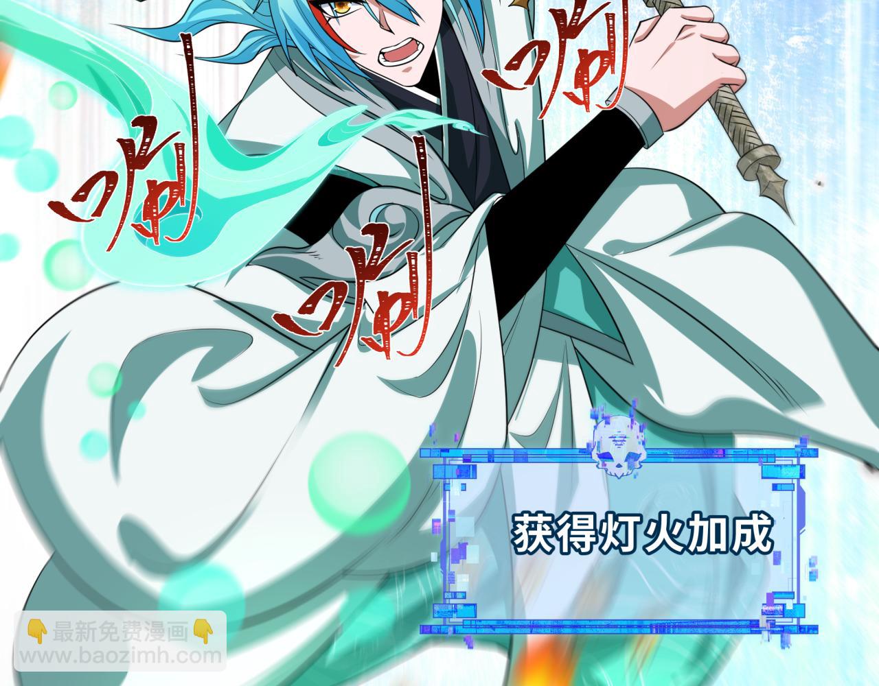 第386话 云梦篇-云梦激战！(1/4)-第531话