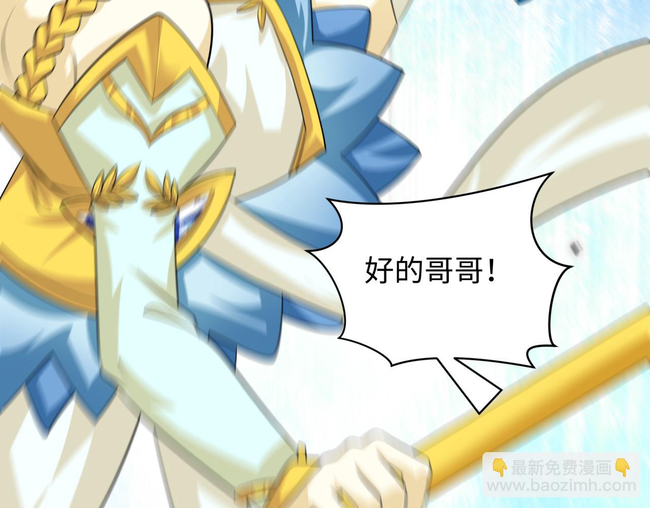 第386话 云梦篇-云梦激战！(1/4)-第531话