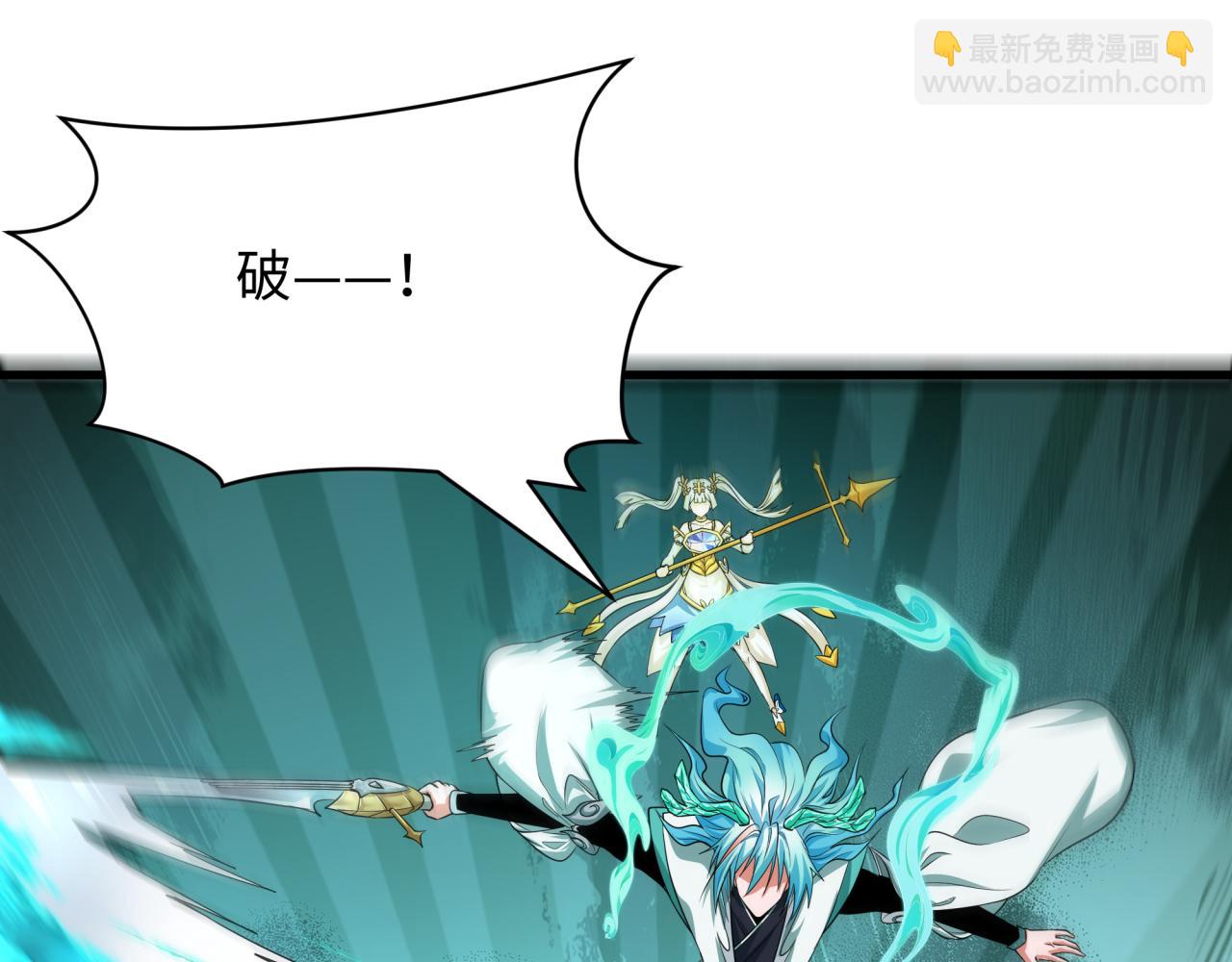 第386话 云梦篇-云梦激战！(1/4)-第531话