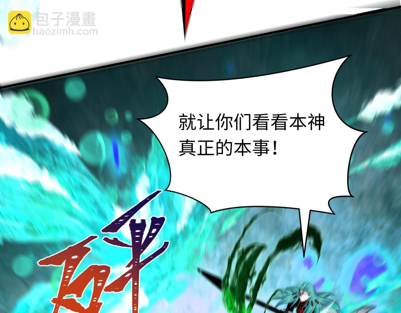 第386话 云梦篇-云梦激战！(1/4)-第531话