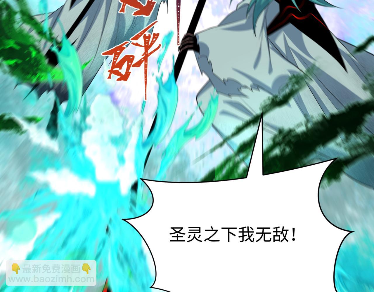 第386话 云梦篇-云梦激战！(1/4)-第531话