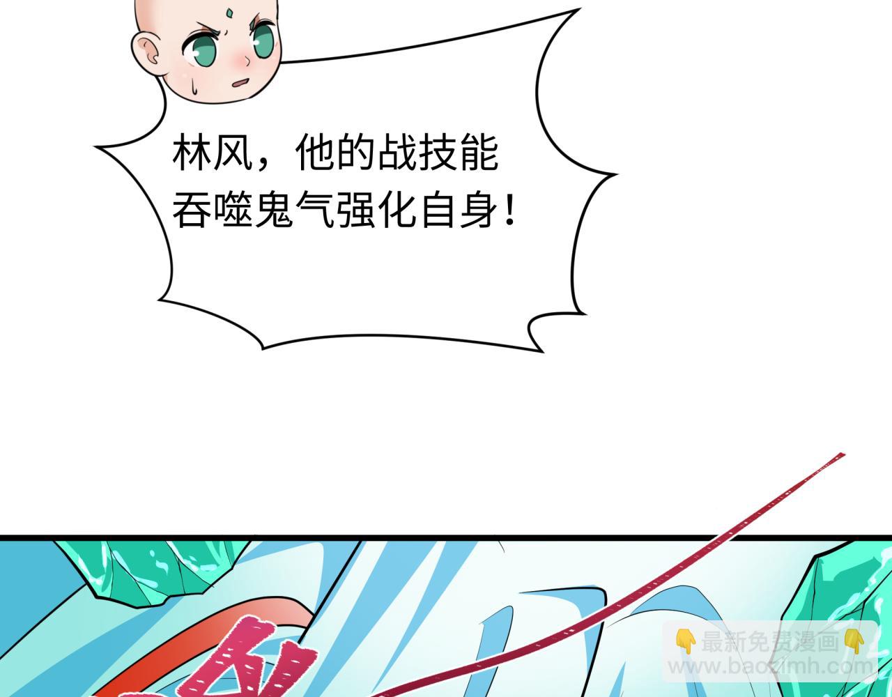 第386话 云梦篇-云梦激战！(1/4)-第531话