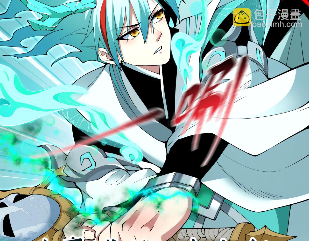 第386话 云梦篇-云梦激战！(1/4)-第531话