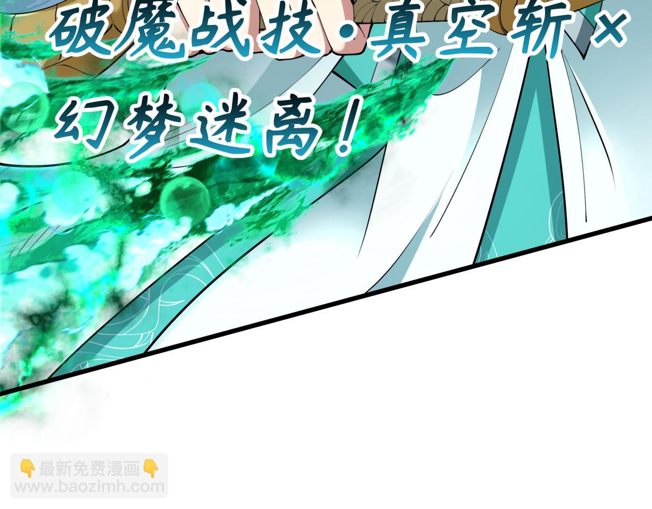 第386话 云梦篇-云梦激战！(1/4)-第531话