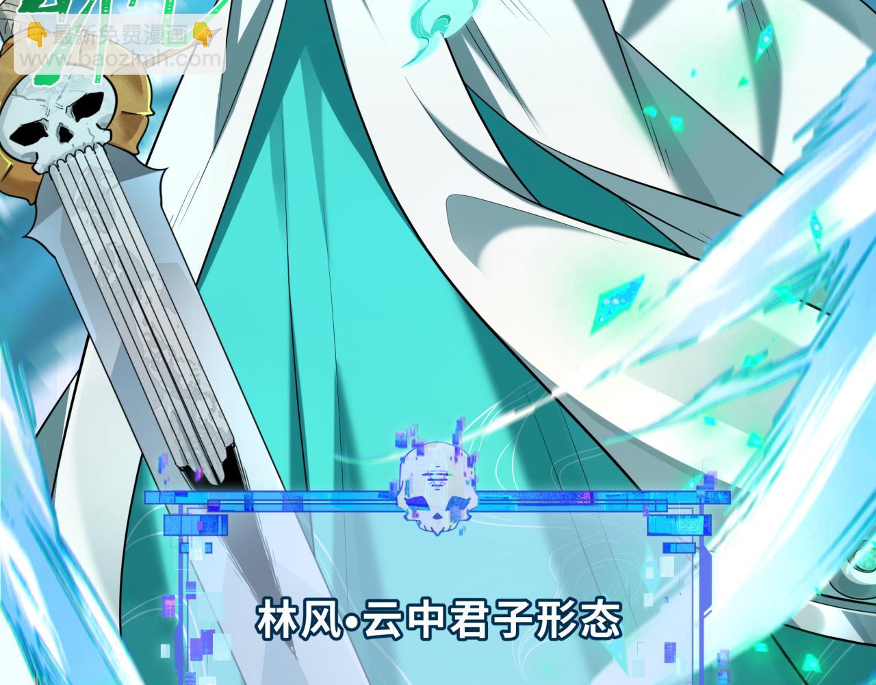 第386话 云梦篇-云梦激战！(1/4)-第531话