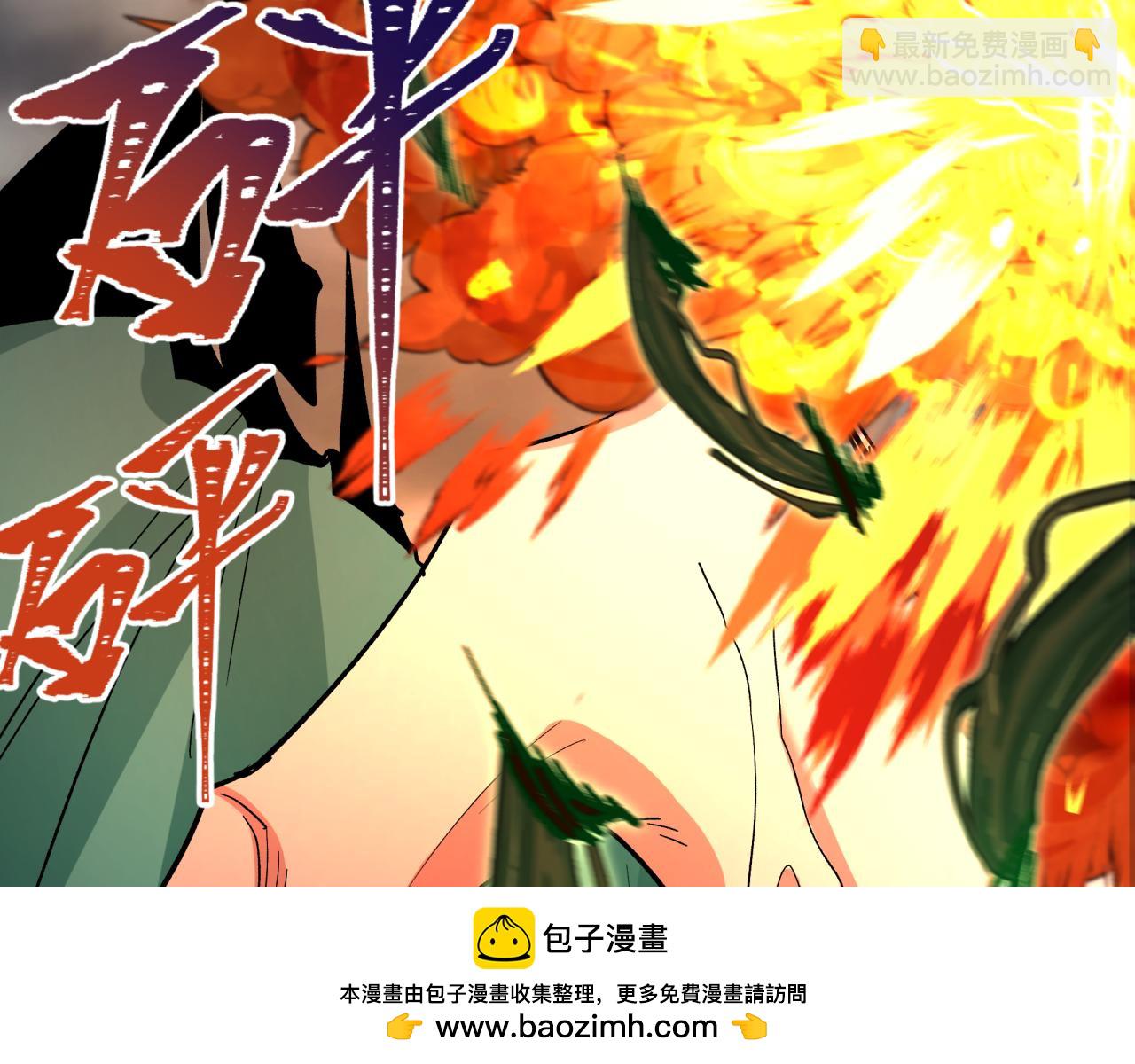 全球詭異時代 - 第387話 雲夢篇-邪穢僞神！(2/5) - 6