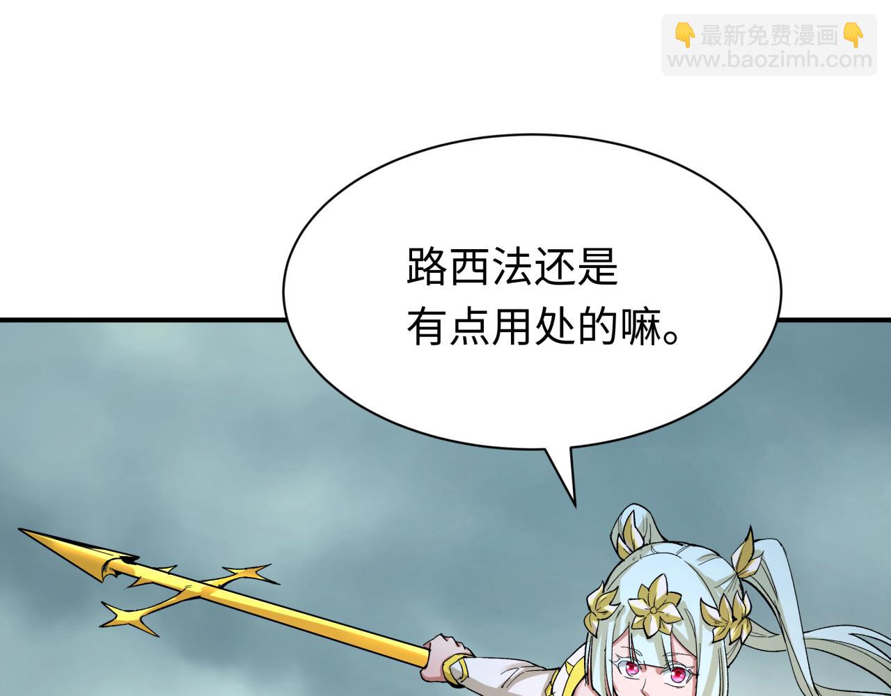 全球詭異時代 - 第387話 雲夢篇-邪穢僞神！(3/5) - 6