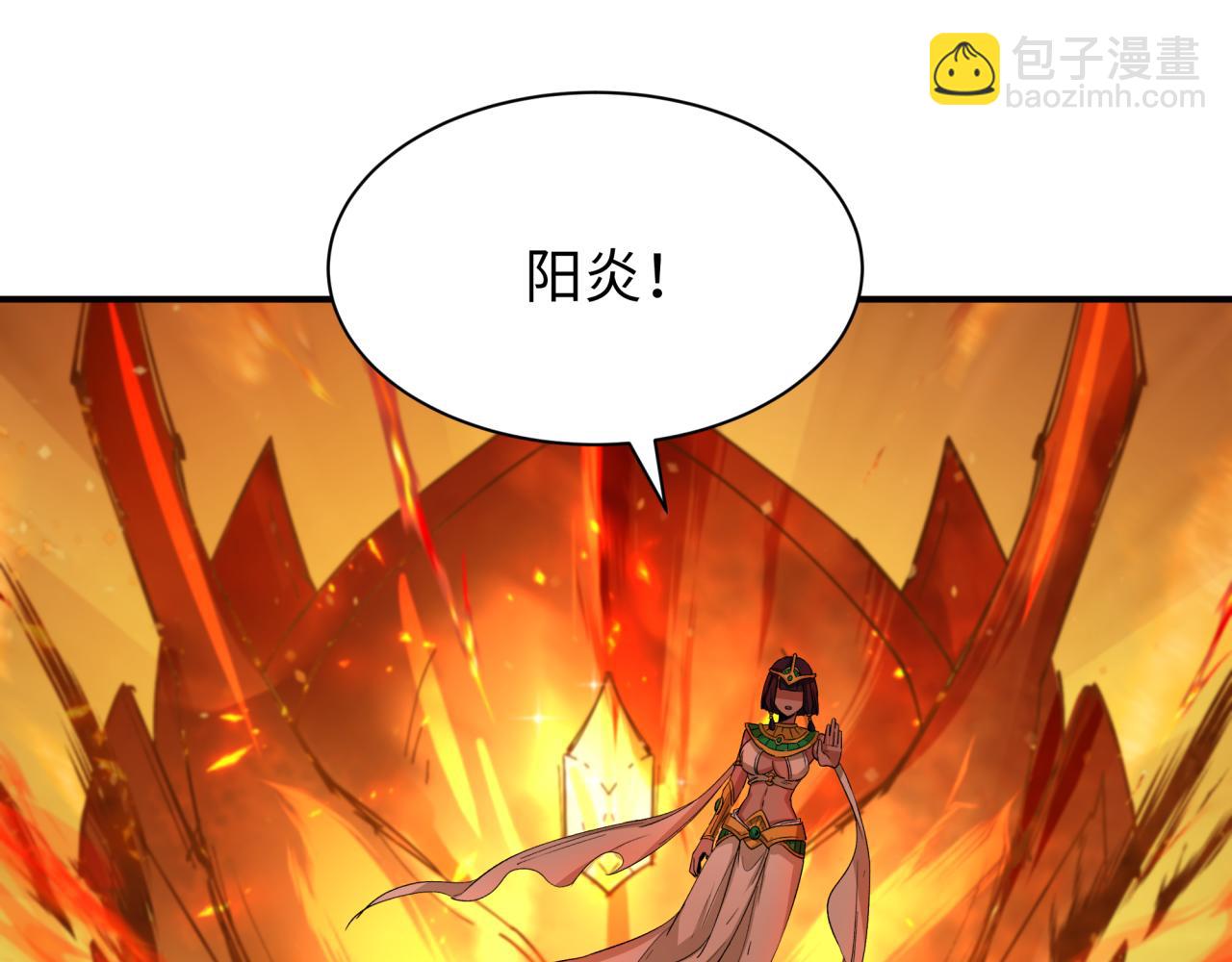 全球詭異時代 - 第387話 雲夢篇-邪穢僞神！(3/5) - 2