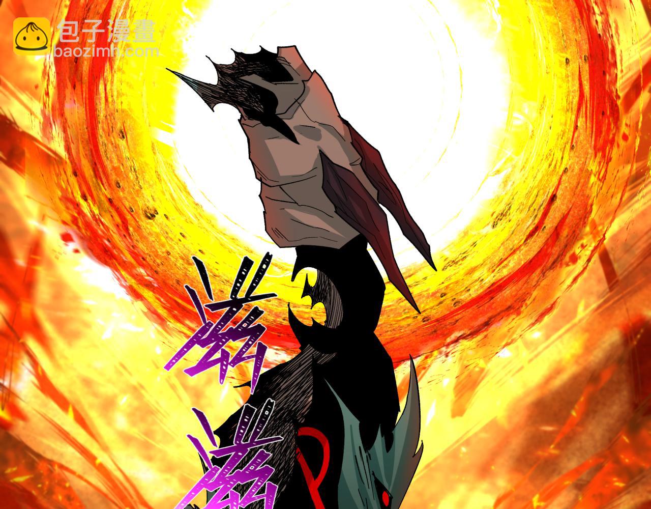 全球詭異時代 - 第387話 雲夢篇-邪穢僞神！(3/5) - 4