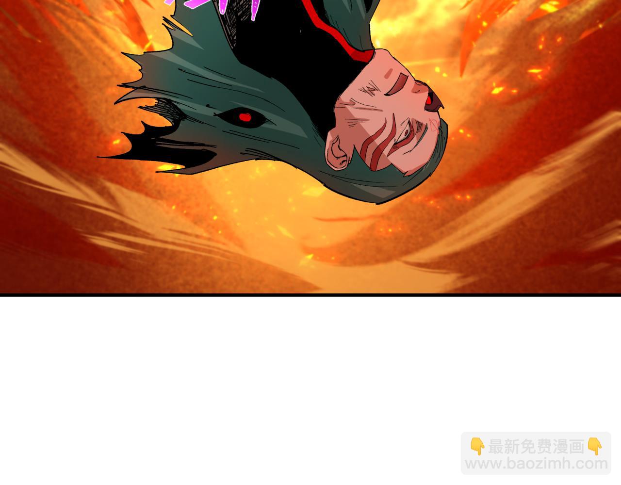 全球詭異時代 - 第387話 雲夢篇-邪穢僞神！(3/5) - 5