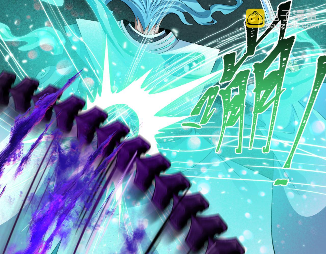 全球詭異時代 - 第387話 雲夢篇-邪穢僞神！(1/5) - 3