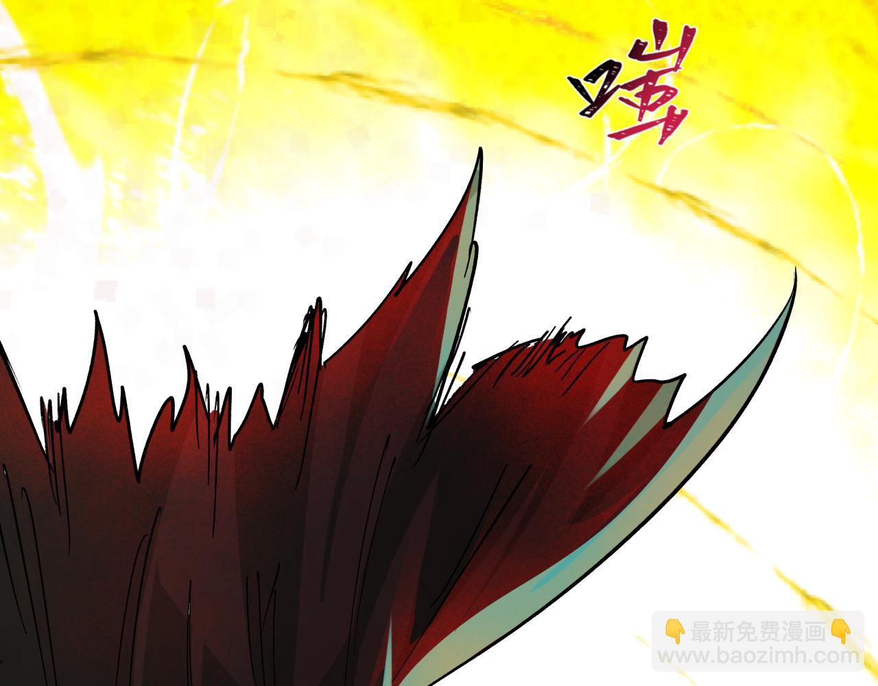 全球詭異時代 - 第387話 雲夢篇-邪穢僞神！(3/5) - 1