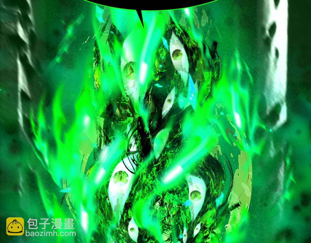 全球詭異時代 - 第387話 雲夢篇-邪穢僞神！(3/5) - 4