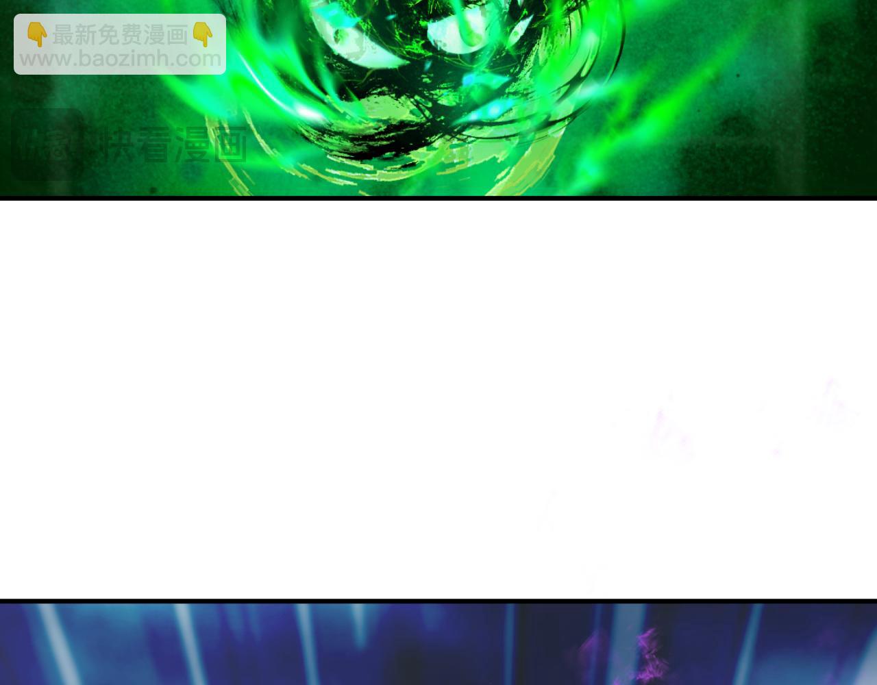 全球詭異時代 - 第387話 雲夢篇-邪穢僞神！(3/5) - 5