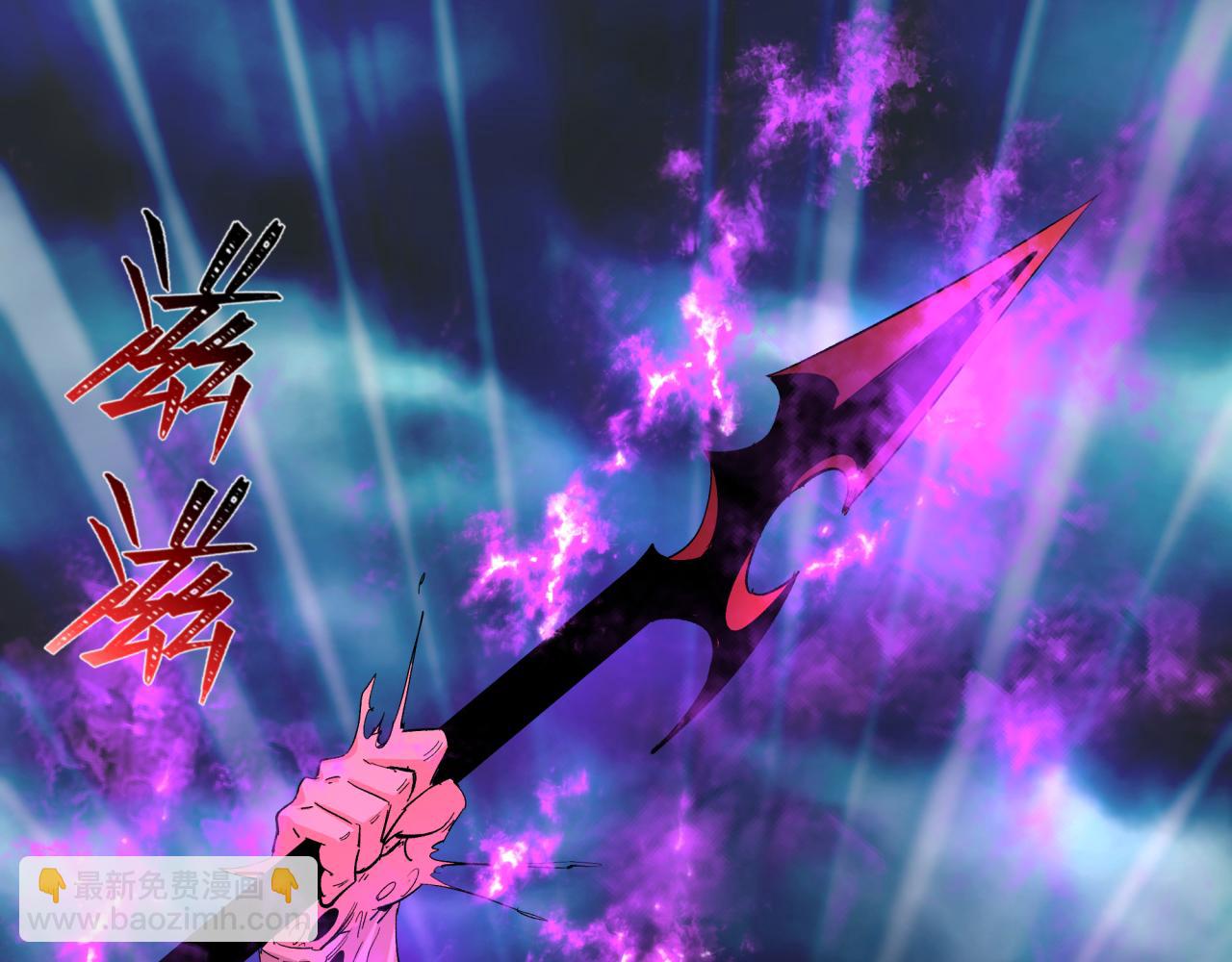 全球詭異時代 - 第387話 雲夢篇-邪穢僞神！(3/5) - 6