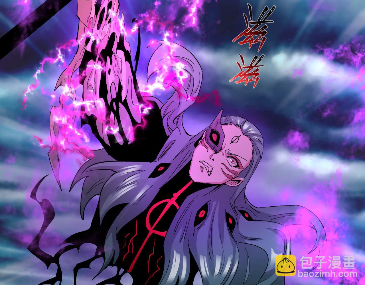 全球詭異時代 - 第387話 雲夢篇-邪穢僞神！(3/5) - 7