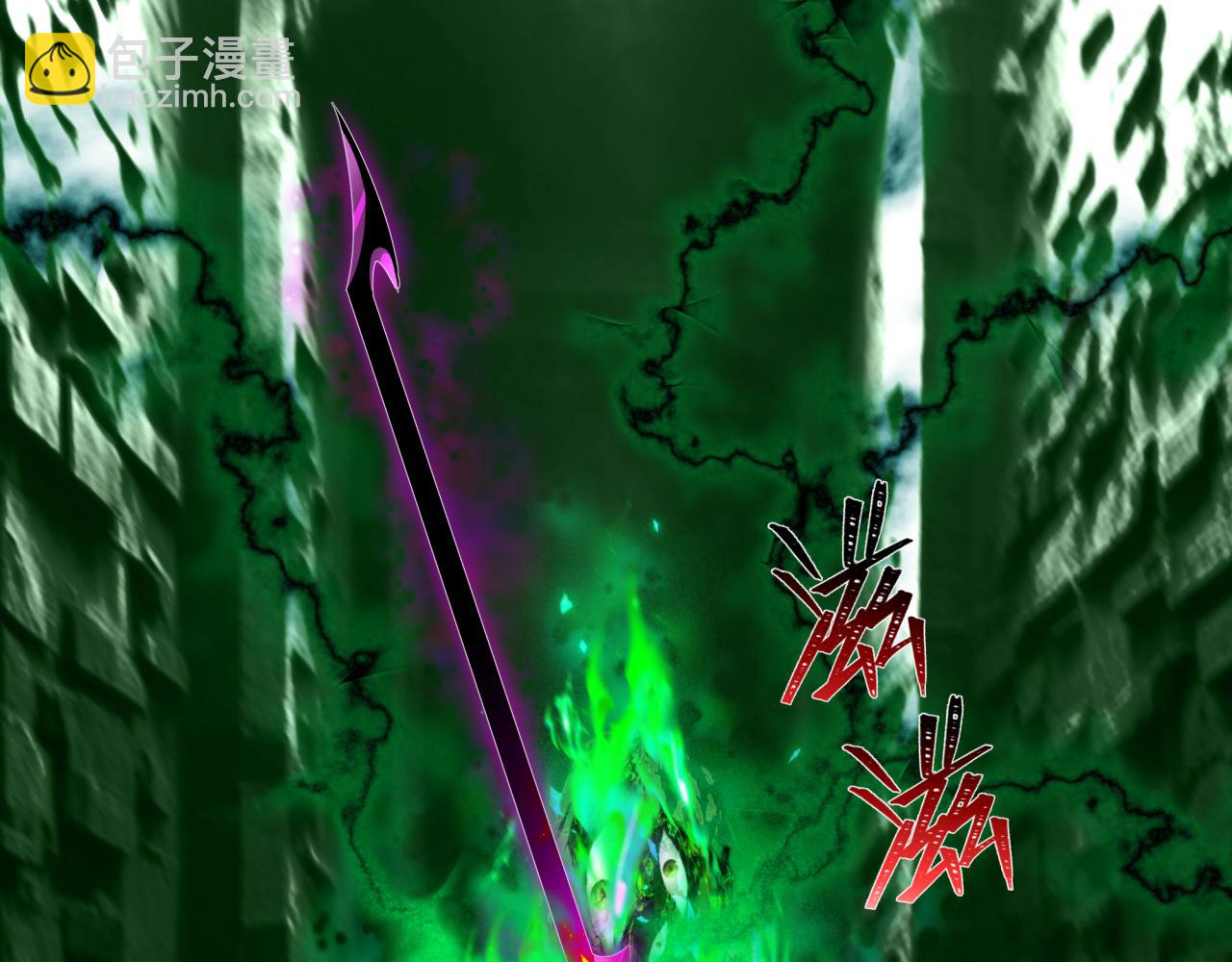 全球詭異時代 - 第387話 雲夢篇-邪穢僞神！(3/5) - 4