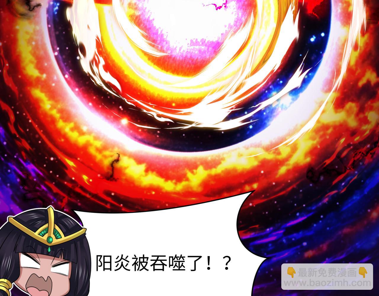 全球詭異時代 - 第387話 雲夢篇-邪穢僞神！(3/5) - 4