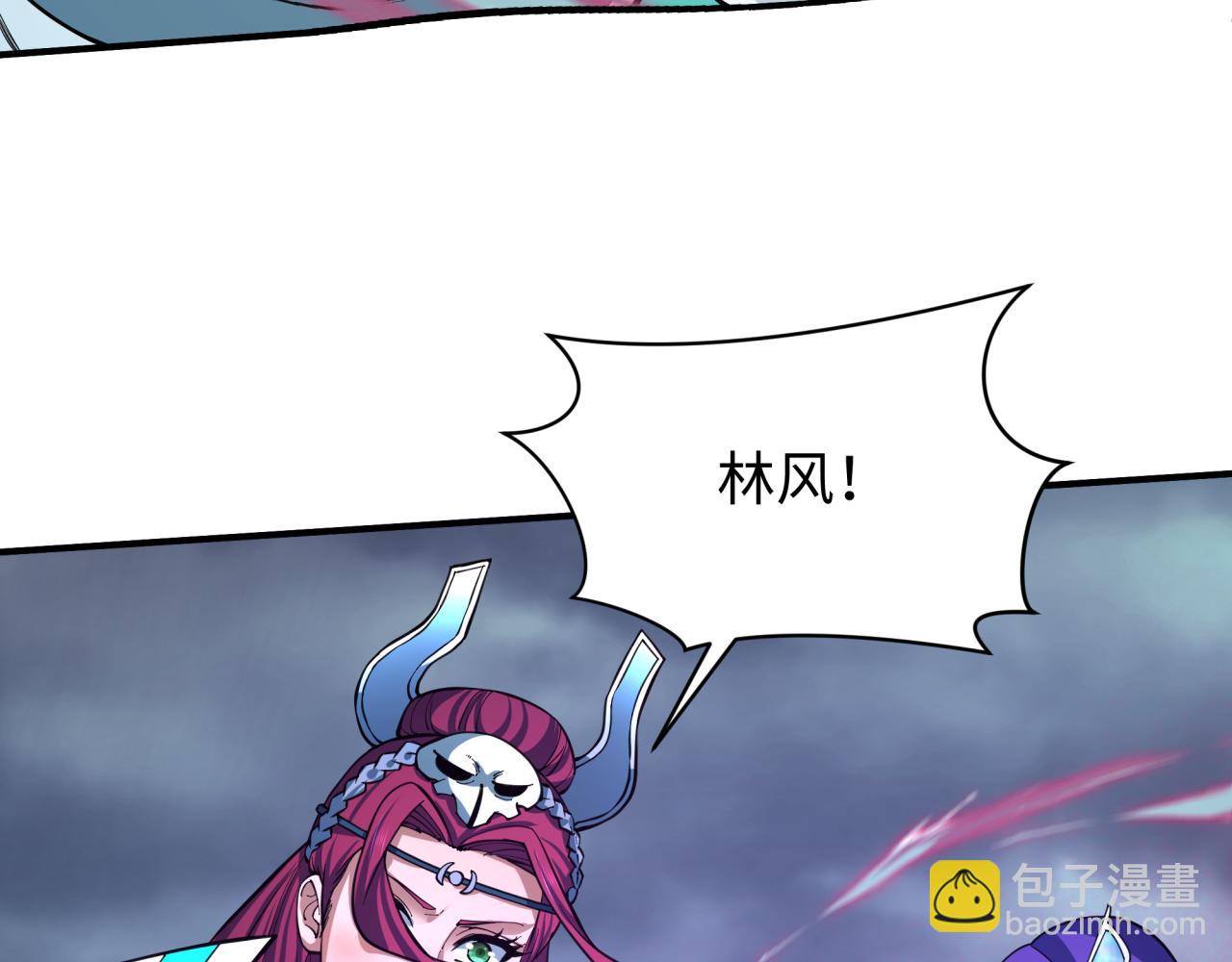 全球詭異時代 - 第387話 雲夢篇-邪穢僞神！(3/5) - 7