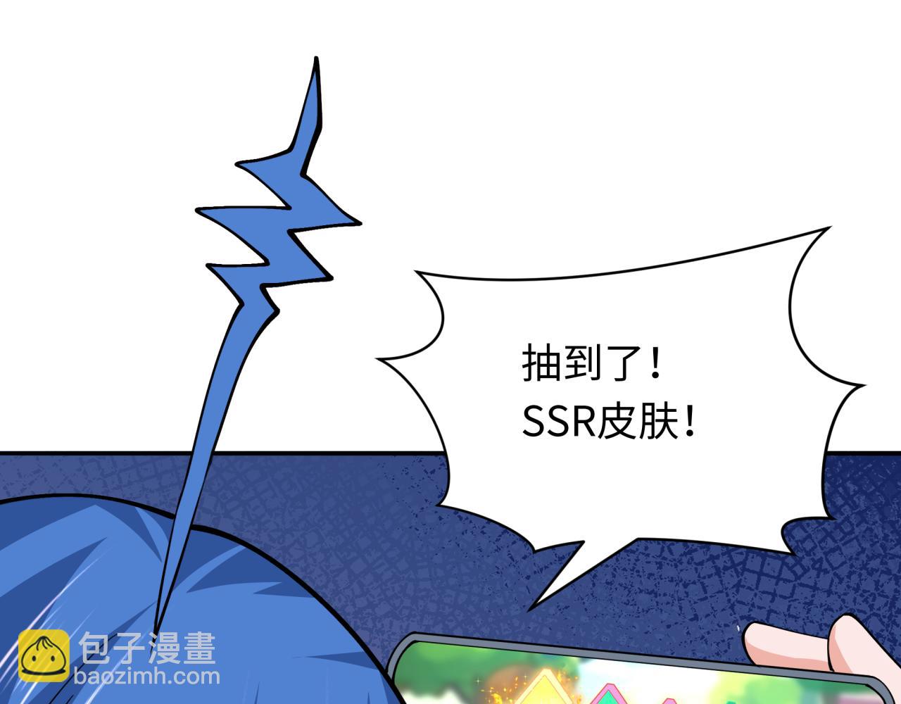 全球詭異時代 - 第387話 雲夢篇-邪穢僞神！(3/5) - 2