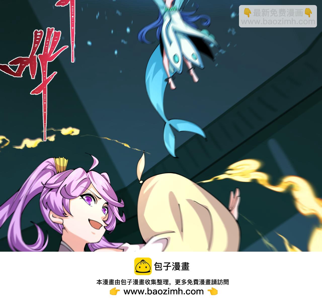 全球詭異時代 - 第387話 雲夢篇-邪穢僞神！(3/5) - 6