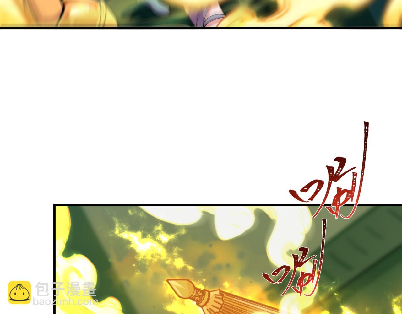 全球詭異時代 - 第387話 雲夢篇-邪穢僞神！(4/5) - 6