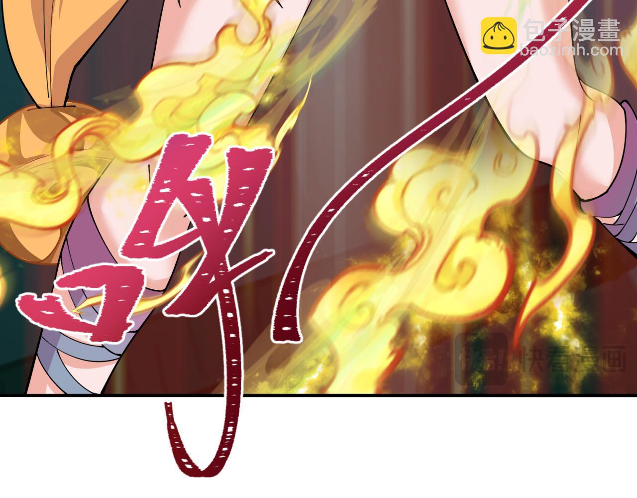 全球詭異時代 - 第387話 雲夢篇-邪穢僞神！(4/5) - 2