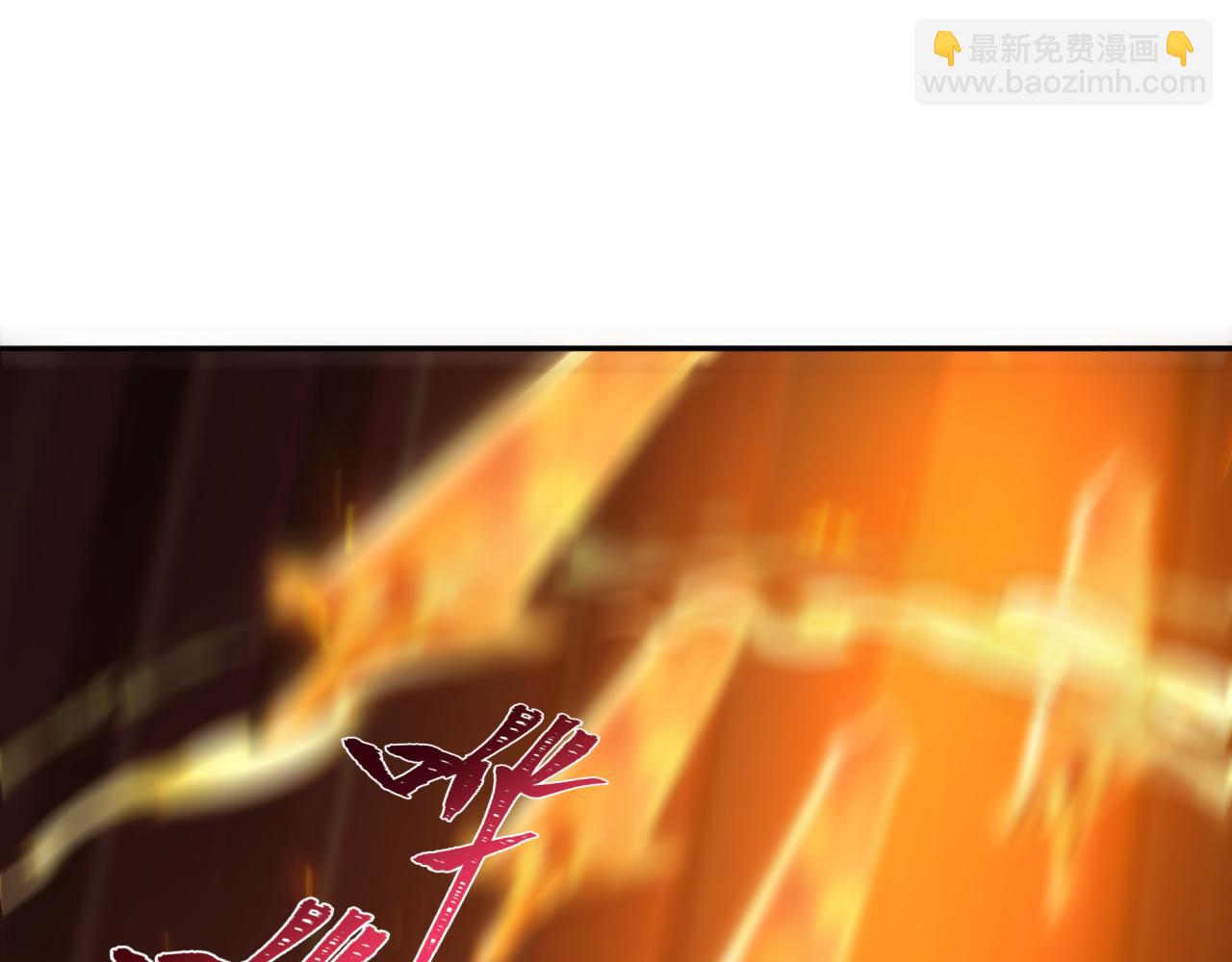 全球詭異時代 - 第387話 雲夢篇-邪穢僞神！(4/5) - 3