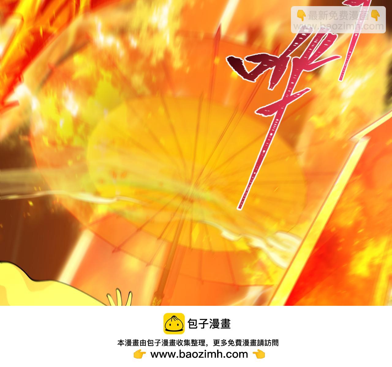 全球詭異時代 - 第387話 雲夢篇-邪穢僞神！(4/5) - 5