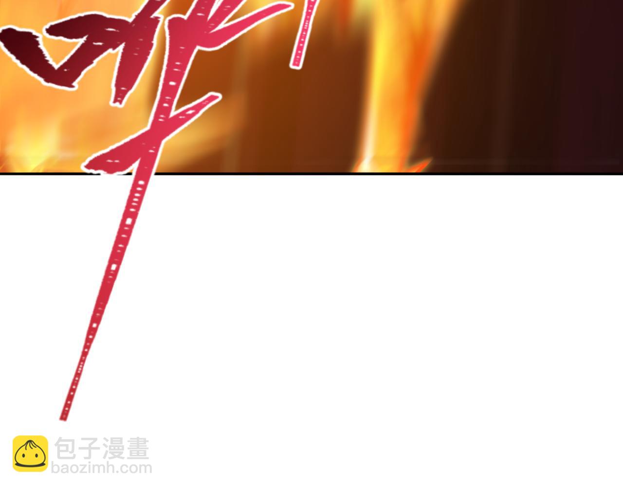 全球詭異時代 - 第387話 雲夢篇-邪穢僞神！(4/5) - 2