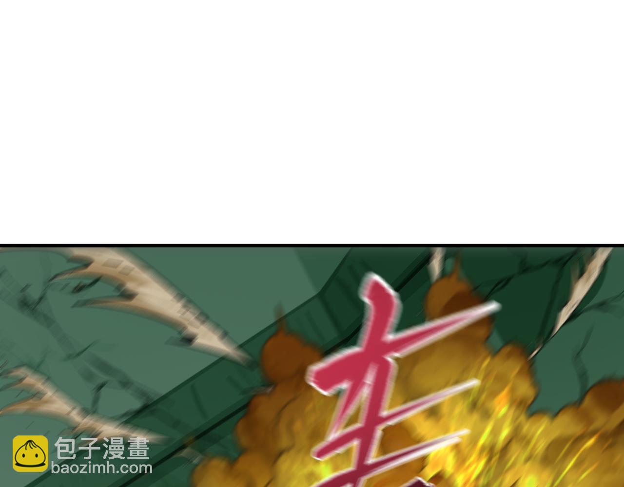 全球詭異時代 - 第387話 雲夢篇-邪穢僞神！(4/5) - 4