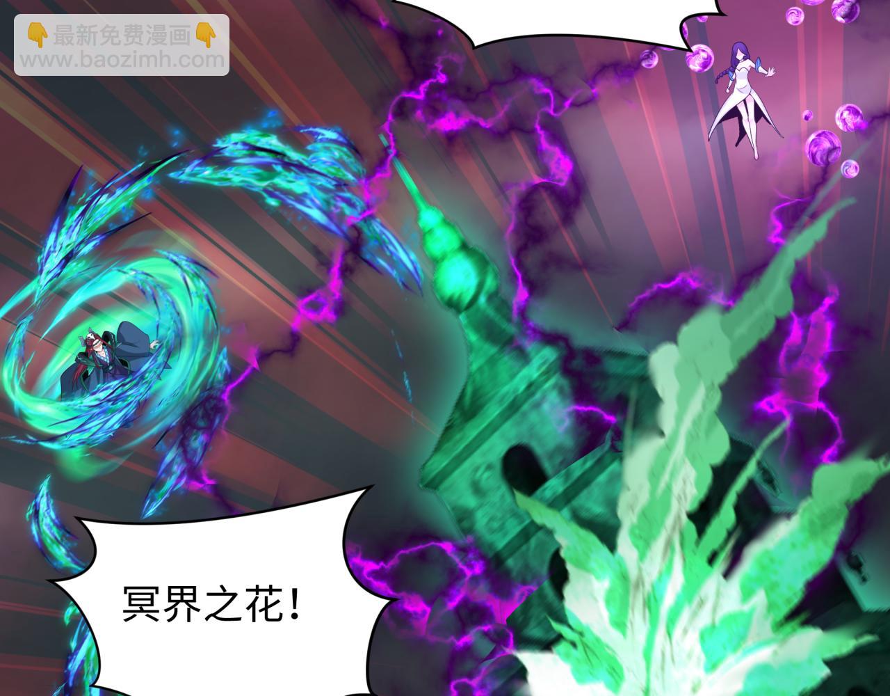 全球詭異時代 - 第387話 雲夢篇-邪穢僞神！(4/5) - 1