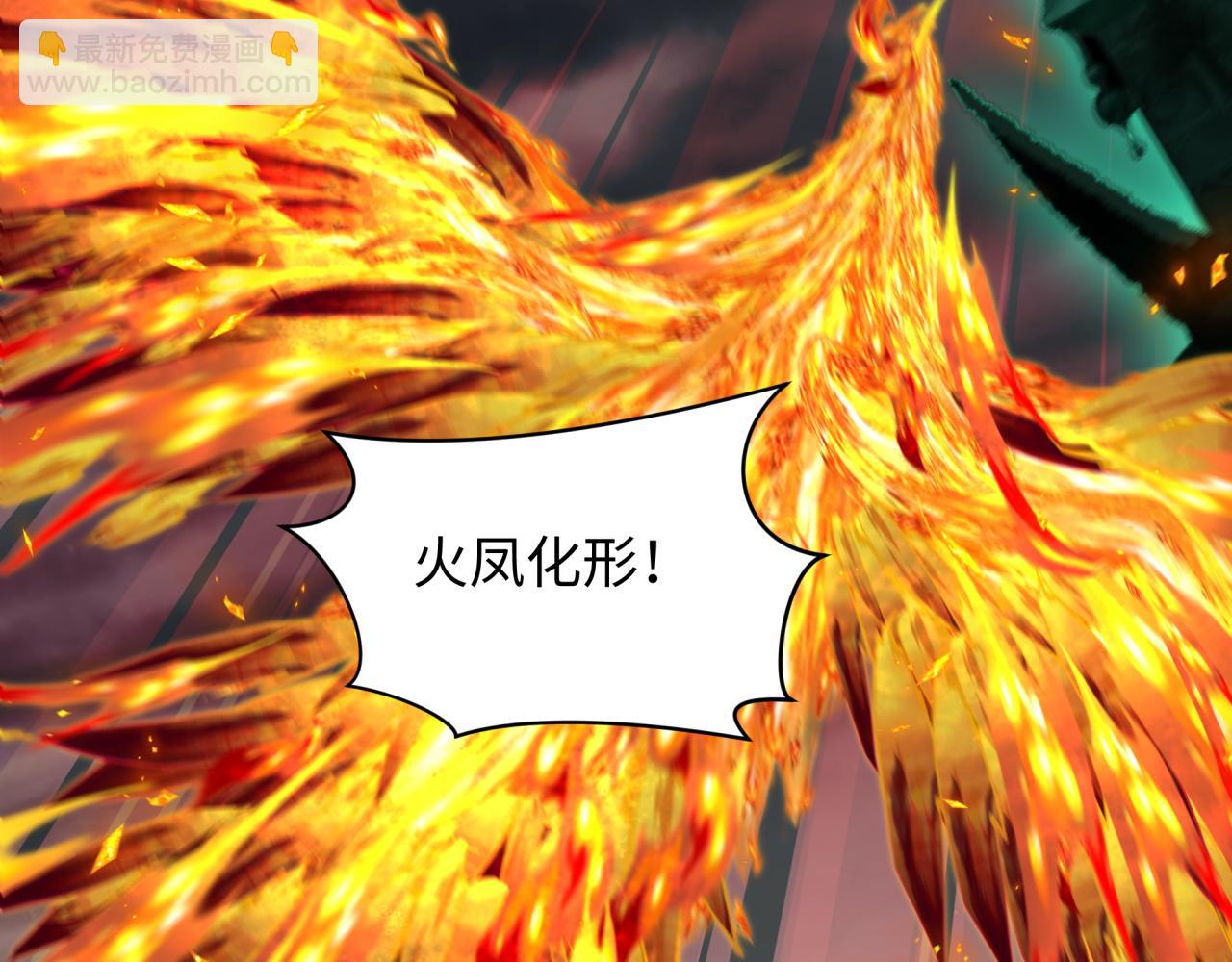 全球詭異時代 - 第387話 雲夢篇-邪穢僞神！(4/5) - 3