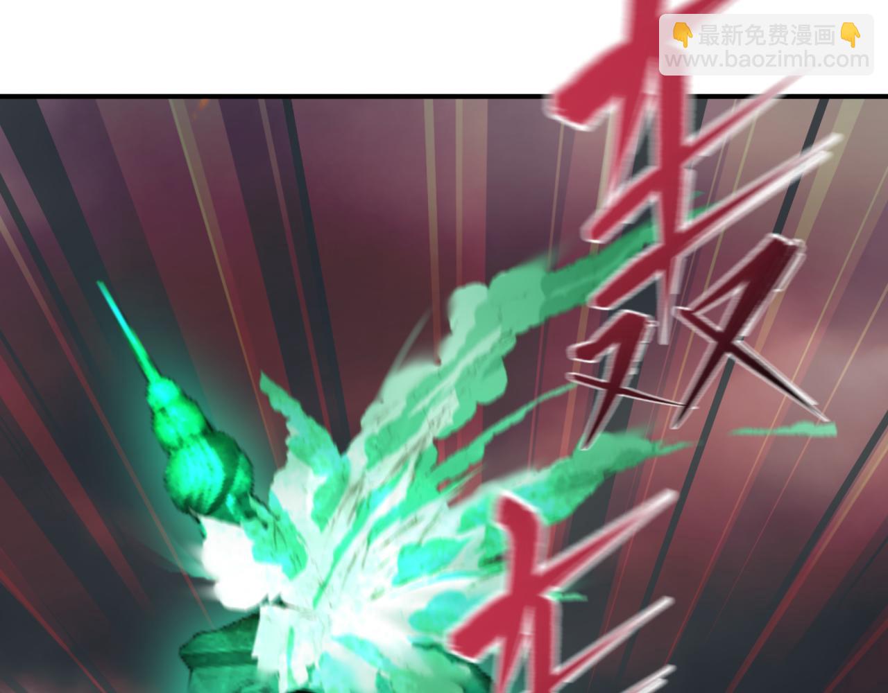 全球詭異時代 - 第387話 雲夢篇-邪穢僞神！(4/5) - 5