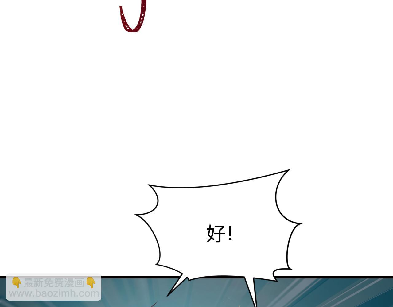 全球詭異時代 - 第387話 雲夢篇-邪穢僞神！(1/5) - 2