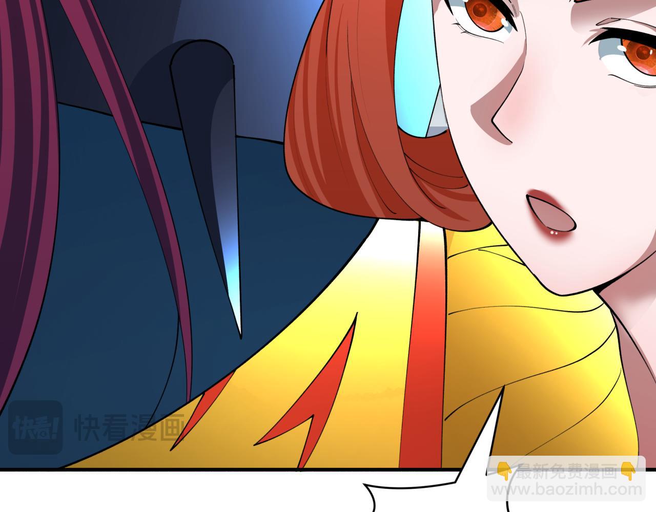 全球詭異時代 - 第387話 雲夢篇-邪穢僞神！(4/5) - 4