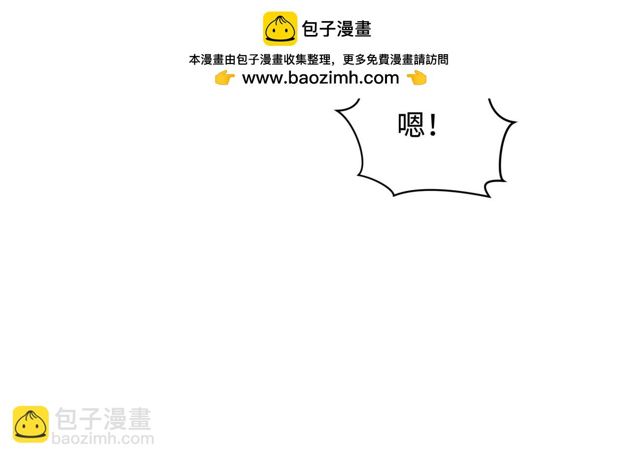 全球詭異時代 - 第387話 雲夢篇-邪穢僞神！(4/5) - 5